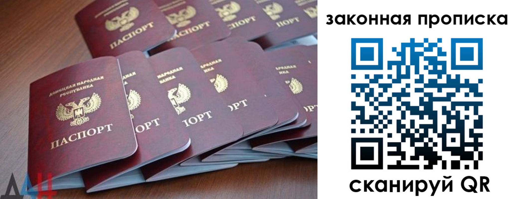 прописка для военкомата в Орловской области